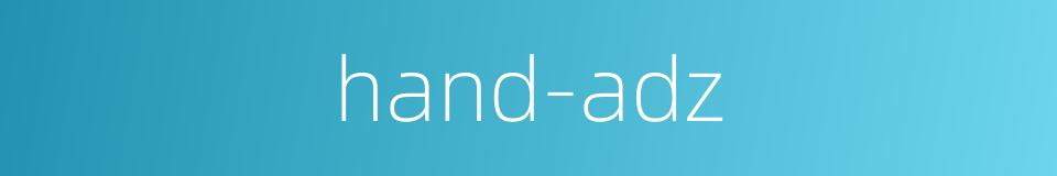 hand-adz的同义词
