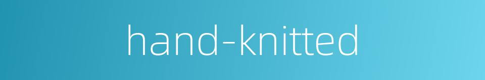 hand-knitted的同义词