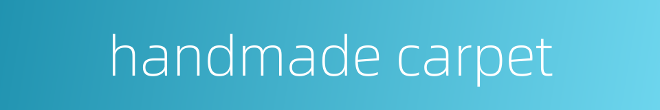 handmade carpet的同义词