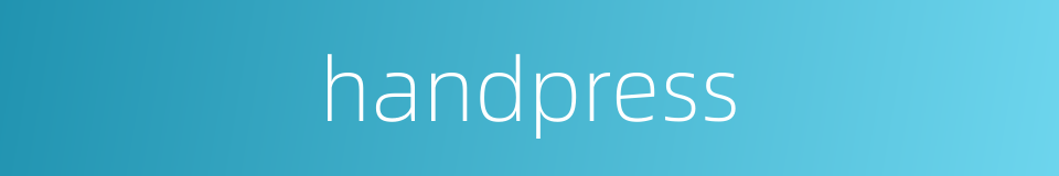handpress的同义词