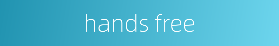 hands free的同义词