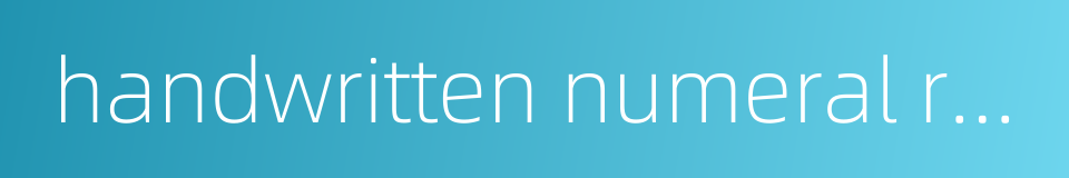 handwritten numeral recognition的同义词