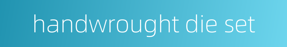 handwrought die set的同义词