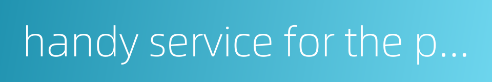handy service for the public的同义词
