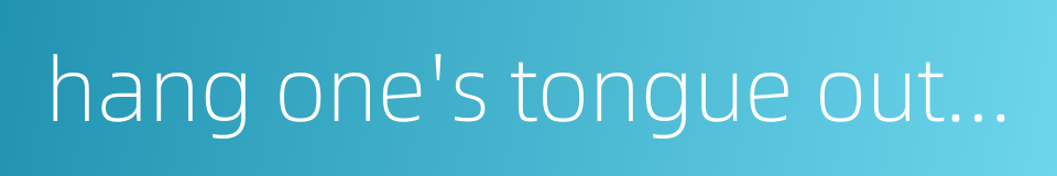 hang one's tongue out in astonishment的同义词