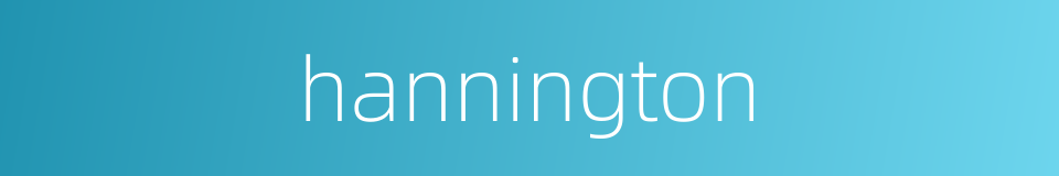 hannington的同义词