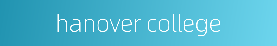 hanover college的同义词