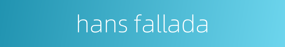 hans fallada的同义词