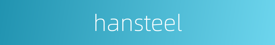 hansteel的同义词