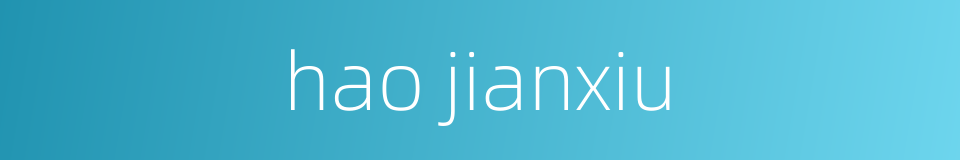 hao jianxiu的同义词