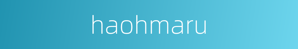 haohmaru的同义词