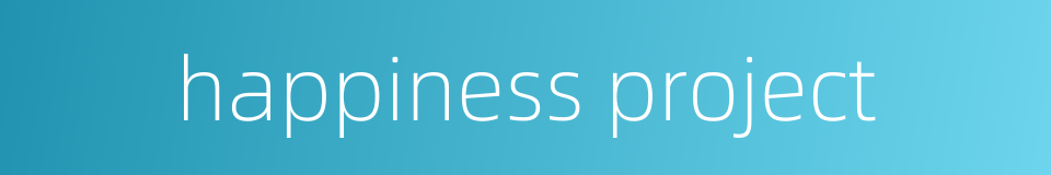 happiness project的同义词