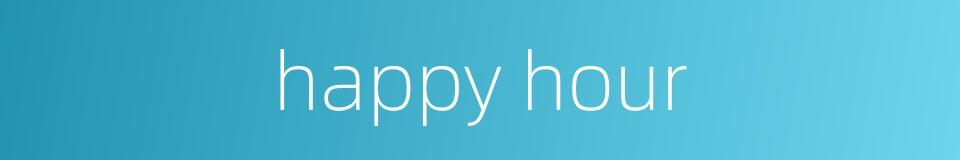 happy hour的同义词