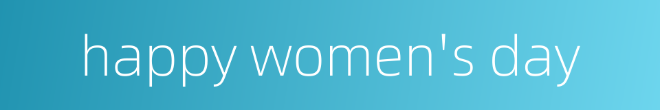 happy women's day的同义词