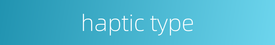 haptic type的同义词