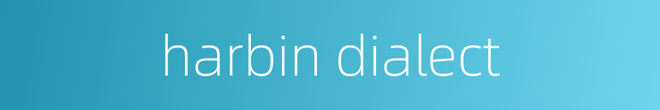 harbin dialect的同义词