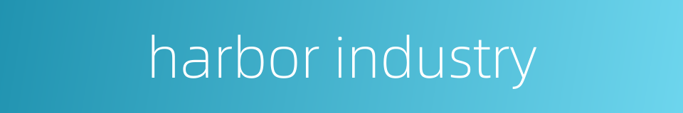 harbor industry的同义词