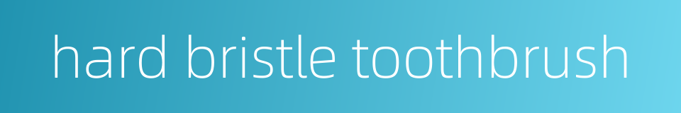 hard bristle toothbrush的同义词