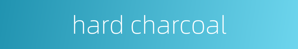 hard charcoal的同义词
