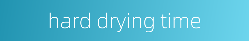 hard drying time的同义词