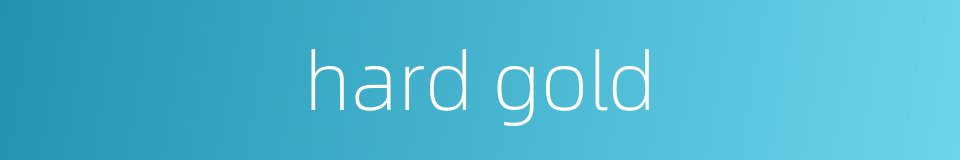 hard gold的同义词