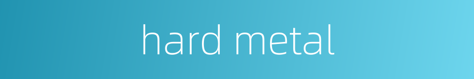 hard metal的同义词
