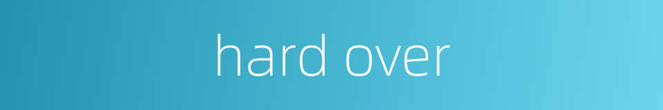 hard over的同义词