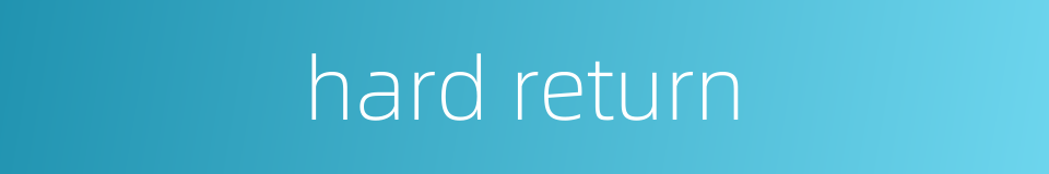 hard return的同义词