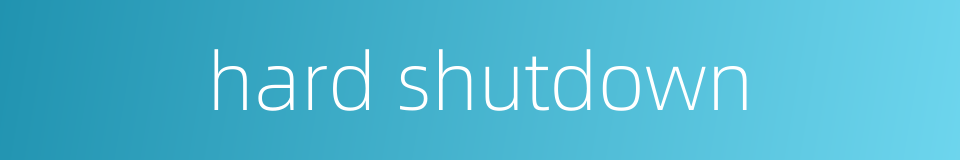 hard shutdown的同义词