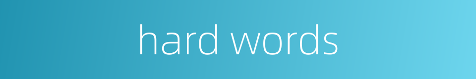 hard words的同义词