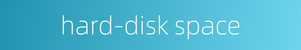 hard-disk space的同义词