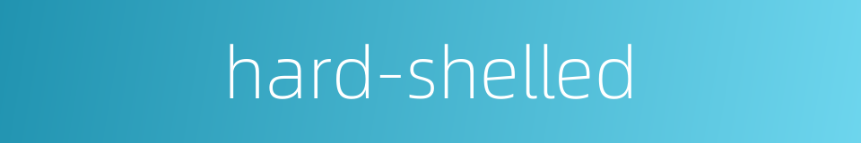 hard-shelled的同义词