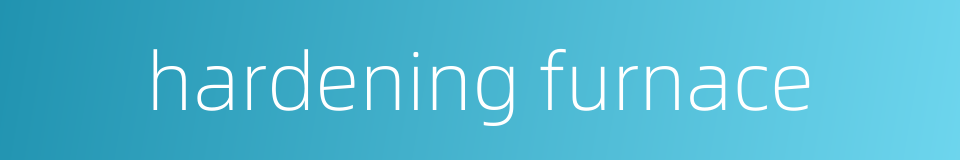 hardening furnace的同义词