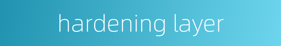 hardening layer的同义词