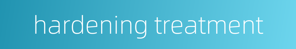 hardening treatment的同义词
