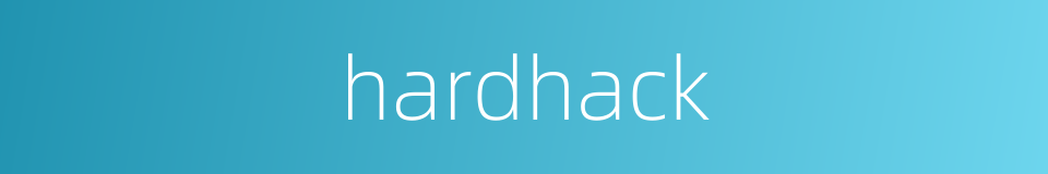 hardhack的同义词