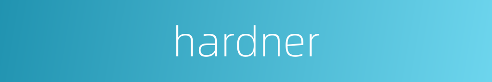 hardner的同义词