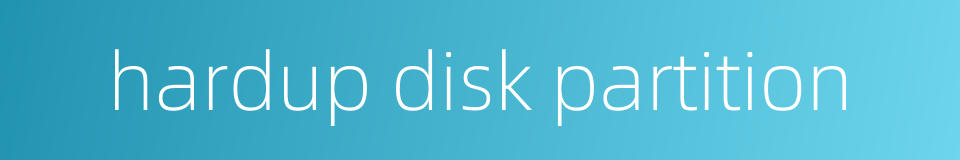 hardup disk partition的同义词