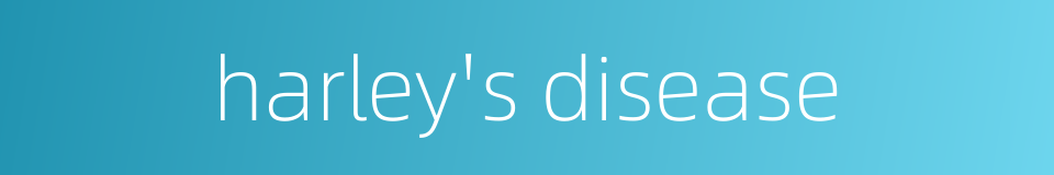 harley's disease的同义词