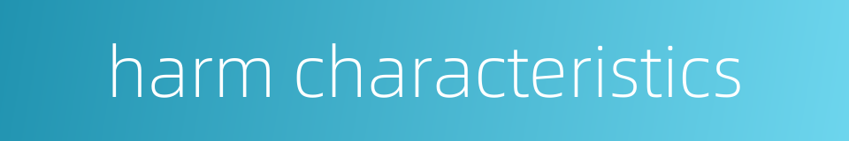 harm characteristics的同义词