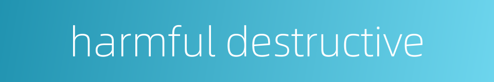 harmful destructive的同义词