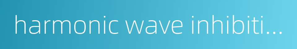 harmonic wave inhibition的同义词