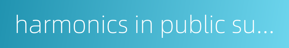harmonics in public supply network的同义词
