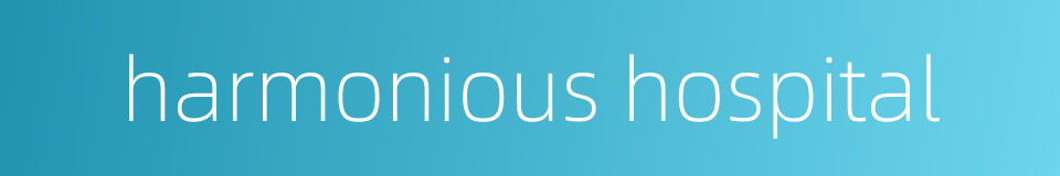 harmonious hospital的同义词