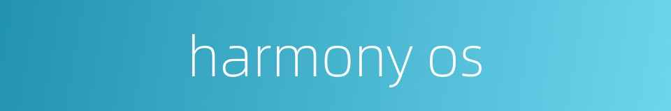 harmony os的同义词