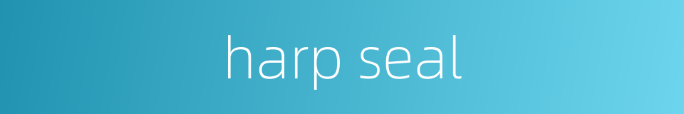 harp seal的同义词