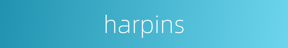 harpins的同义词