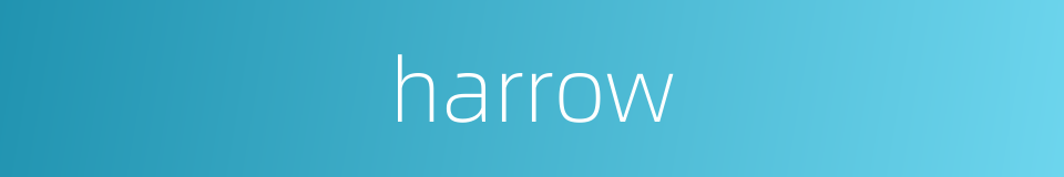 harrow的同义词