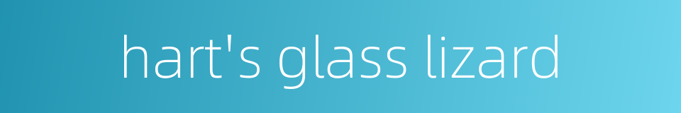 hart's glass lizard的同义词