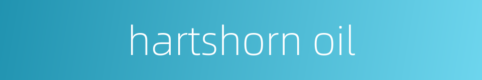 hartshorn oil的同义词